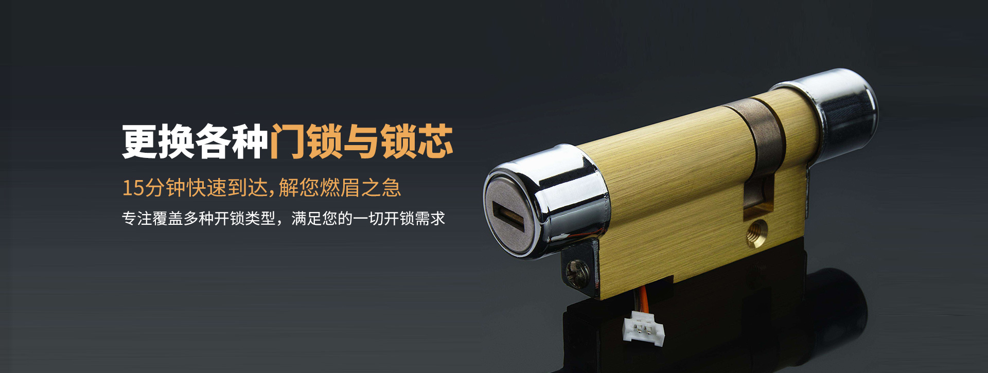 平凉静宁县banner03