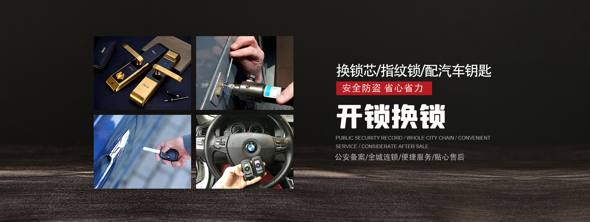 平凉静宁县banner01
