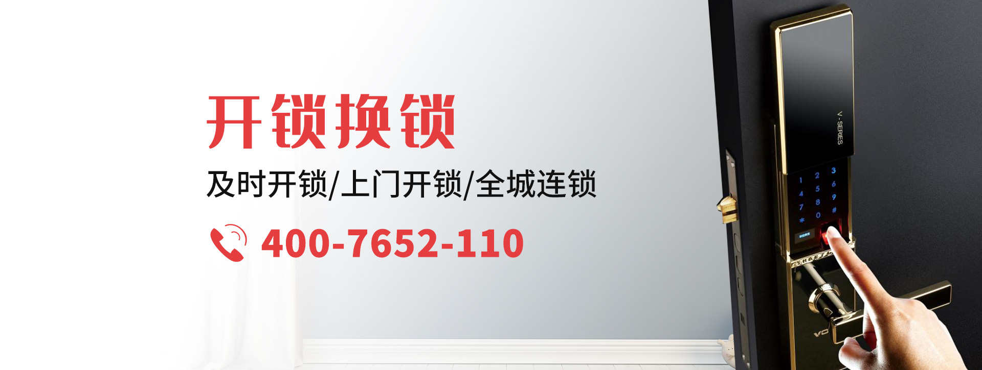 平凉静宁县banner